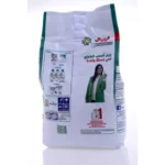 Lessive poudre Matic Original 4,5Kg – ARIEL 1