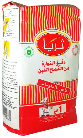 Farine Fleur de Blé Tendre Tria 1kg