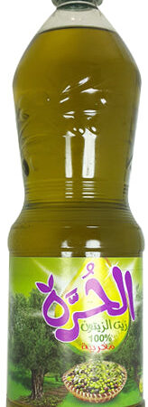 Huile d'Olive Vierge Courante Al Horra 1/2L