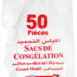 50sacscongelation31x46cm.png